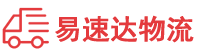 邵阳到什邡市物流公司